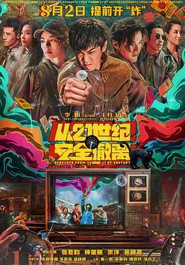 激情网站在线