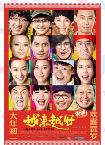 五月婷婷激情四射